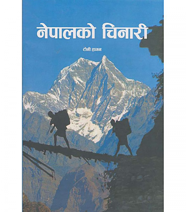 Nepal ko Chinari book